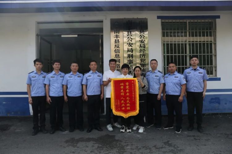 挽损近6000万！警方破获一起借“彩票理财”实施非法集资案件