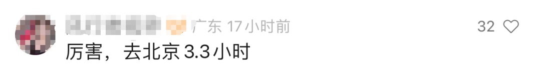 沪深广磁悬浮要来了!未来,广州到上海仅需3小时 沪深广磁悬浮要来了!未来,广州到上海仅需3小时