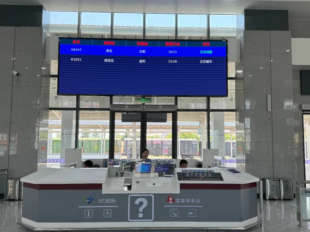今日起安徽这座车站恢复办理客运 今日起安徽这座车站恢复办理客运