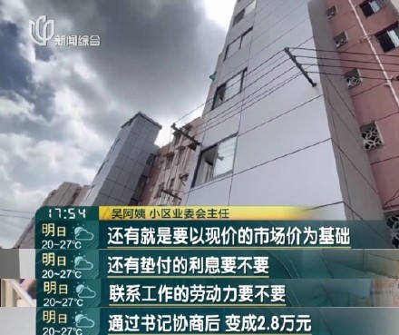 加装电梯后当初不同意的业主“后悔”了,被告知要多交7000元才能使用? 加装电梯后当初不同意的业主“后悔”了,被告知要多交7000元才能使用?