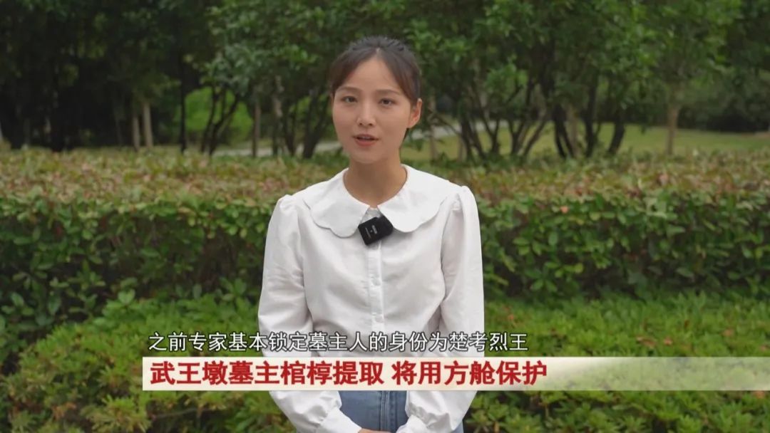 武王墩墓主棺椁提取，将用方舱保护！
