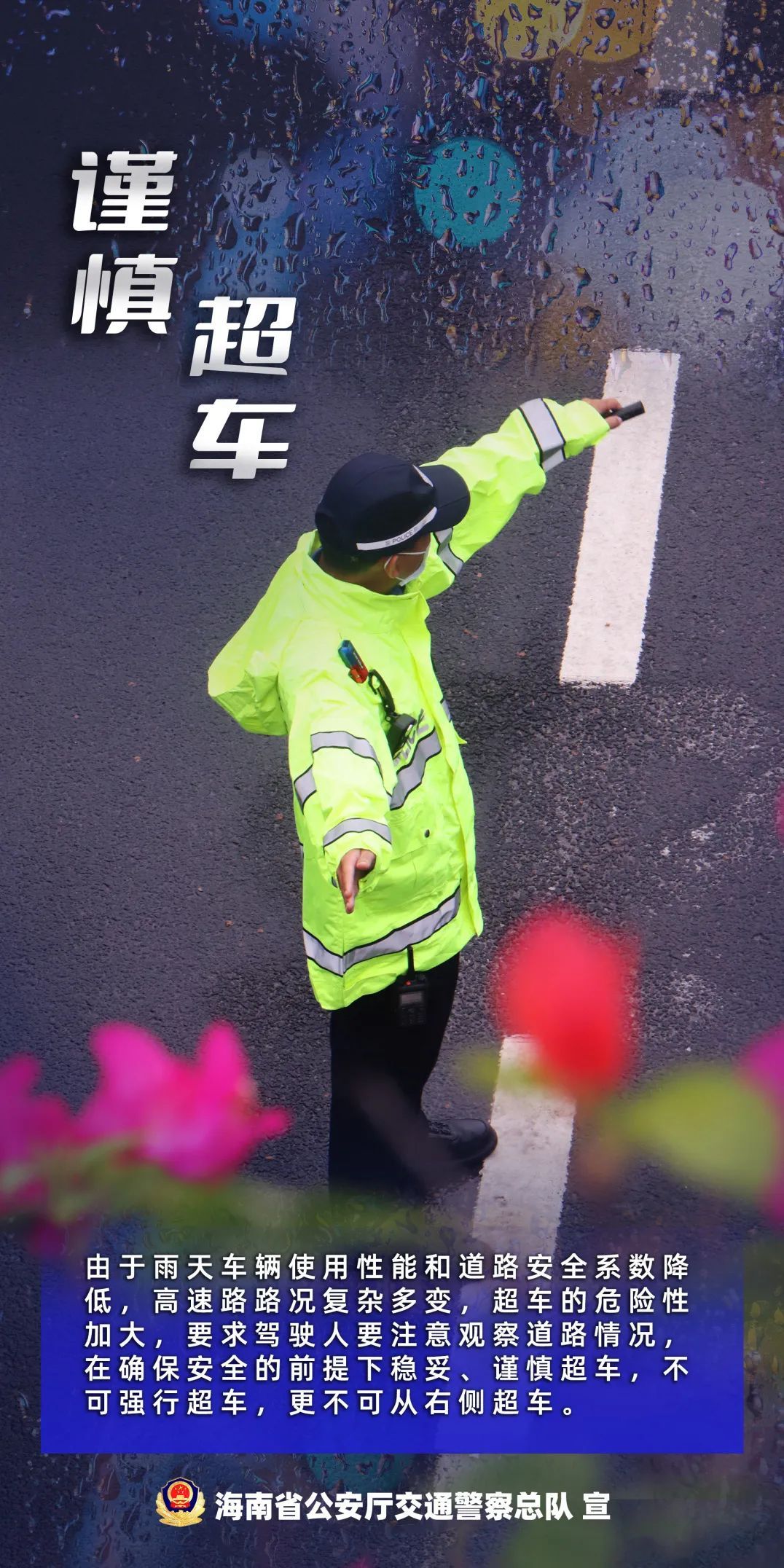 海口发布暴雨橙色预警！海南未来几天局地有暴雨→