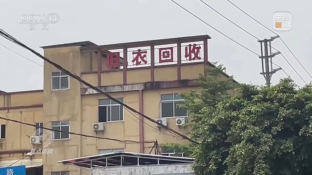 小心！你买的“尾货孤品”可能是…