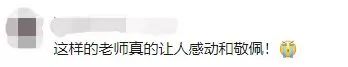 罹患帕金森的他,1年敲出20多万字的教研手记…… 罹患帕金森的他,1年敲出20多万字的教研手记……