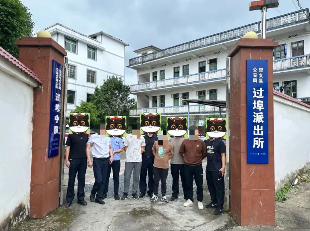 聚众赌博“一窝端”，6人被抓