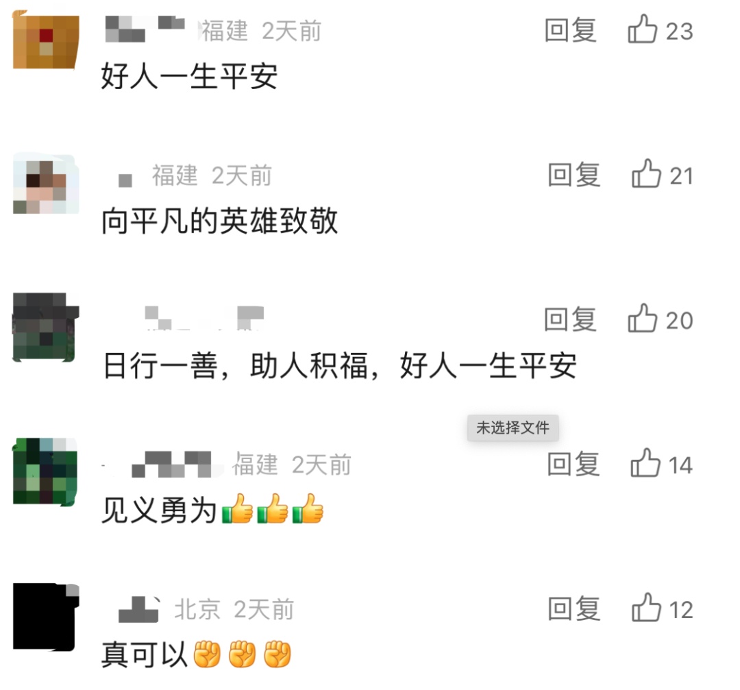 你托举的样子这么帅，怎么可能不火呢