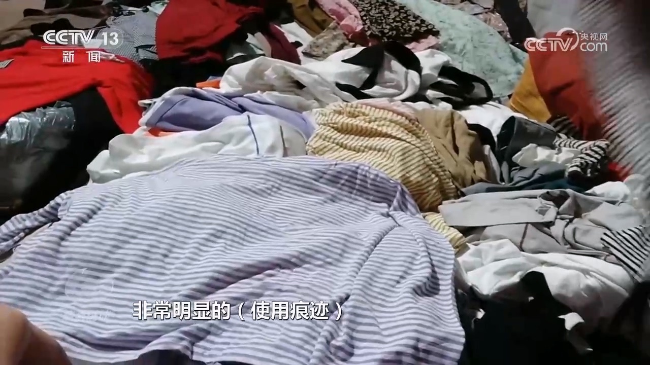 焦点访谈:哪来的“尾货孤品” 焦点访谈:哪来的“尾货孤品”