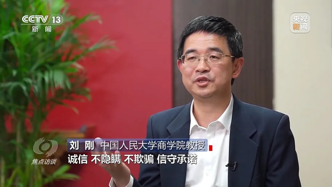 小心！你买的“尾货孤品”可能是…