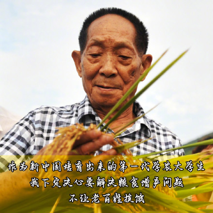 缅怀！袁老的这些瞬间让人动容