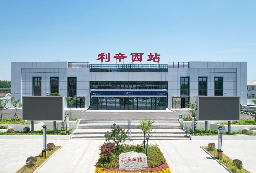 今日起安徽这座车站恢复办理客运 今日起安徽这座车站恢复办理客运