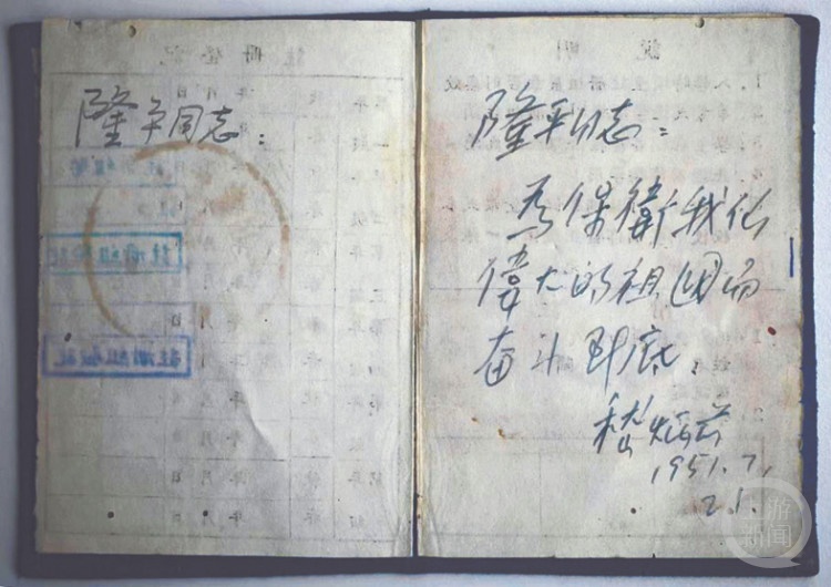 思念不止！解密袁隆平舍不得换的黑色密码箱