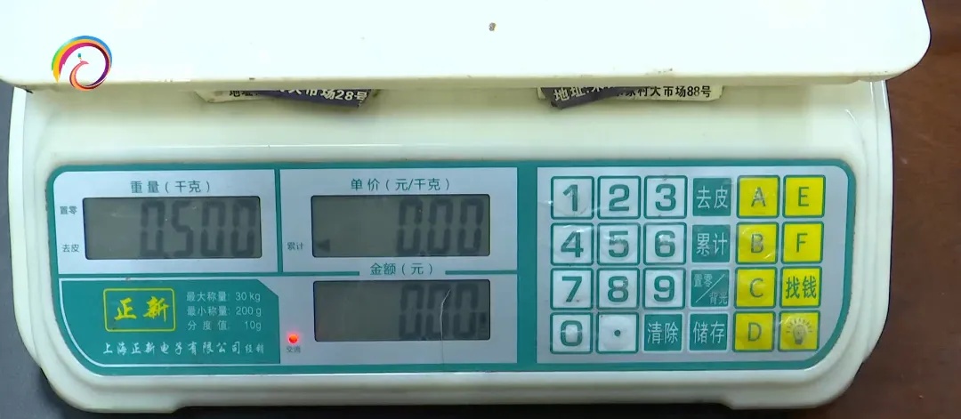 “鬼秤”从哪儿来？记者暗访昆明电子秤市场，发现……
