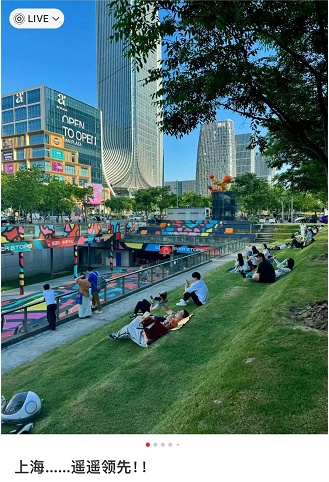 上海这里一夜爆火,有人每天来抢位置 上海这里一夜爆火,有人每天来抢位置