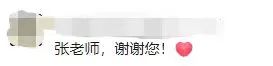 罹患帕金森的他,1年敲出20多万字的教研手记…… 罹患帕金森的他,1年敲出20多万字的教研手记……