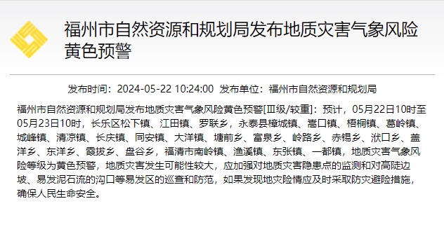 今年首个台风将生成？福建发布暴雨警报！