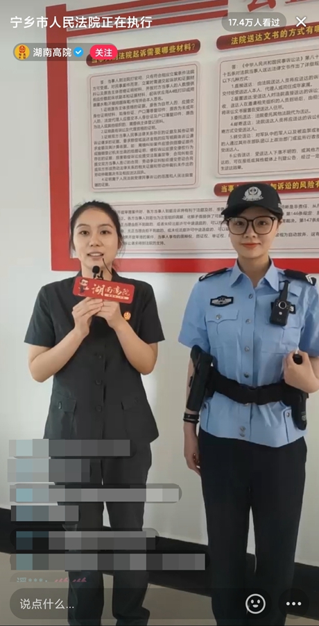 法院直播“退还彩礼”引发关注背后:治理高额彩礼 传递正确婚恋观 法院直播“退还彩礼”引发关注背后:治理高额彩礼 传递正确婚恋观