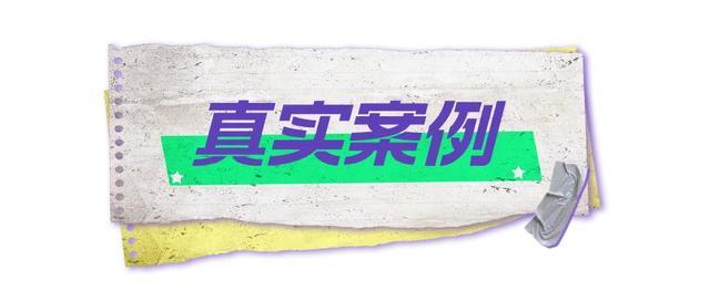 微信、支付宝“百万保障”，你“关闭”了吗?