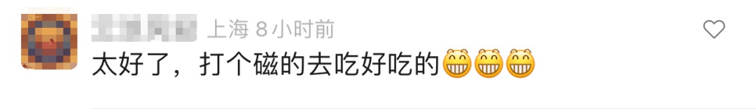 沪深广磁悬浮要来了!未来,广州到上海仅需3小时 沪深广磁悬浮要来了!未来,广州到上海仅需3小时