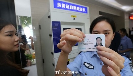 河南居民身份证办理缩短至25天 河南居民身份证办理缩短至25天
