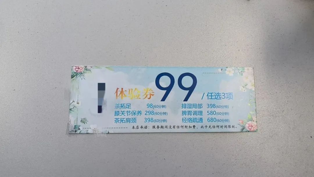 天价精油按摩“治”百病?上海浦东警方出击捣毁一涉老诈骗团伙 天价精油按摩“治”百病?上海浦东警方出击捣毁一涉老诈骗团伙