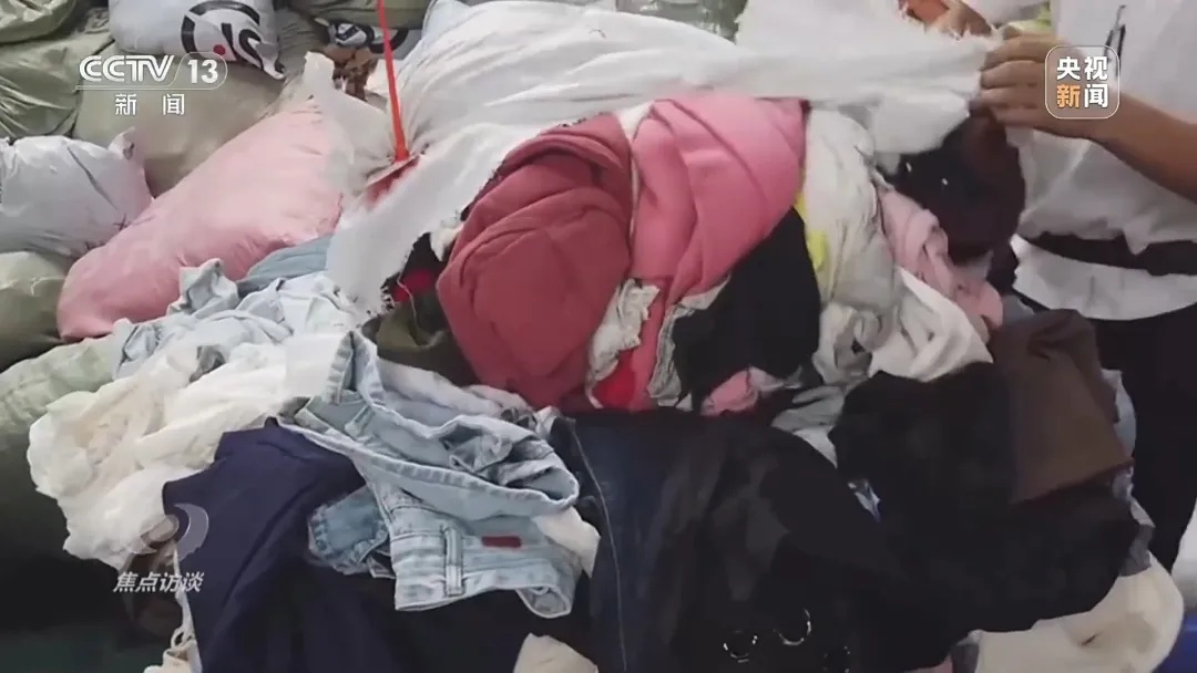 小心！你买的“尾货孤品”可能是…