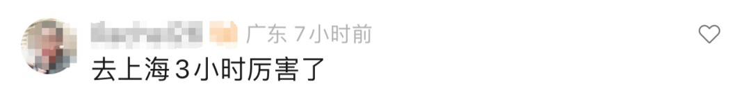 沪深广磁悬浮要来了!未来,广州到上海仅需3小时 沪深广磁悬浮要来了!未来,广州到上海仅需3小时