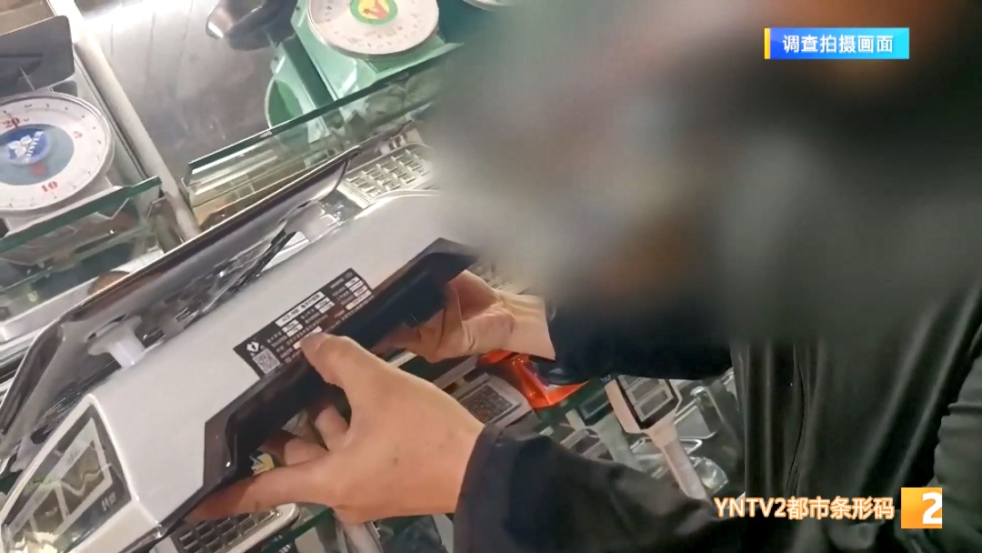 “鬼秤”从哪儿来？记者暗访昆明电子秤市场，发现……