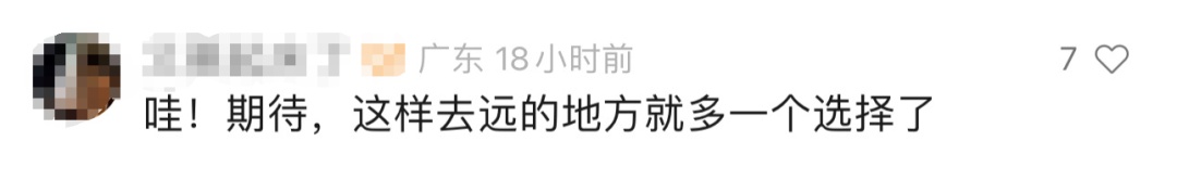 沪深广磁悬浮要来了!未来,广州到上海仅需3小时 沪深广磁悬浮要来了!未来,广州到上海仅需3小时