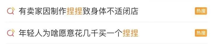 这种网红玩具爆火,紧急提醒:有安全隐患 这种网红玩具爆火,紧急提醒:有安全隐患