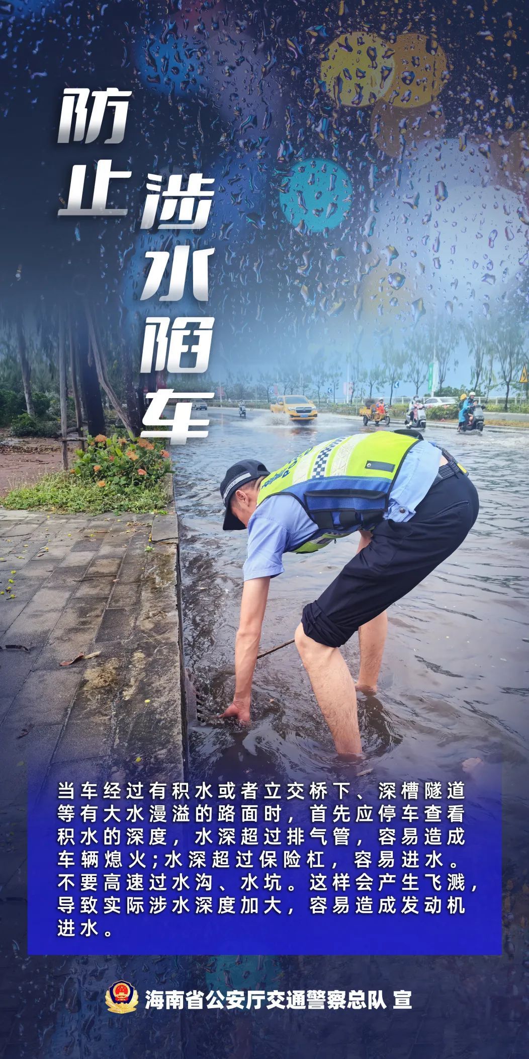 海口发布暴雨橙色预警！海南未来几天局地有暴雨→
