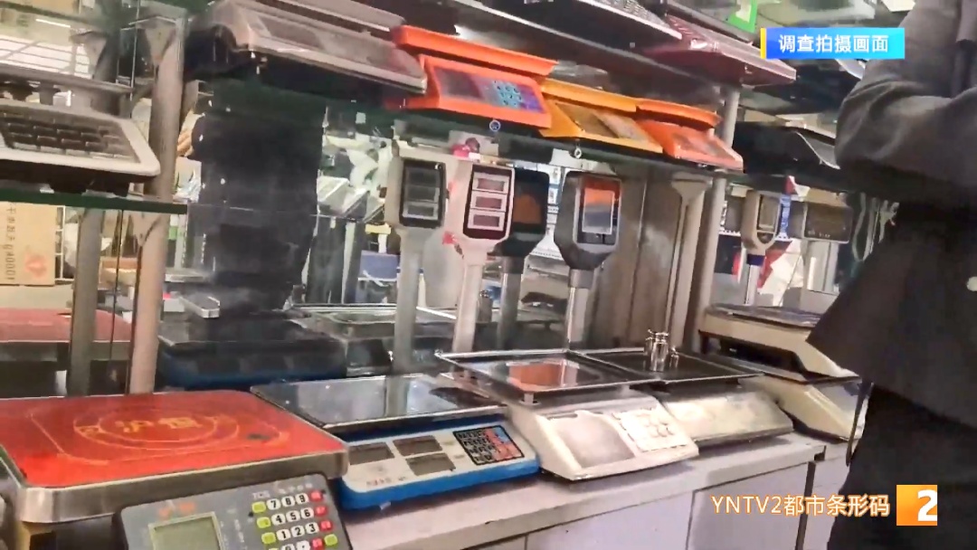 “鬼秤”从哪儿来？记者暗访昆明电子秤市场，发现……