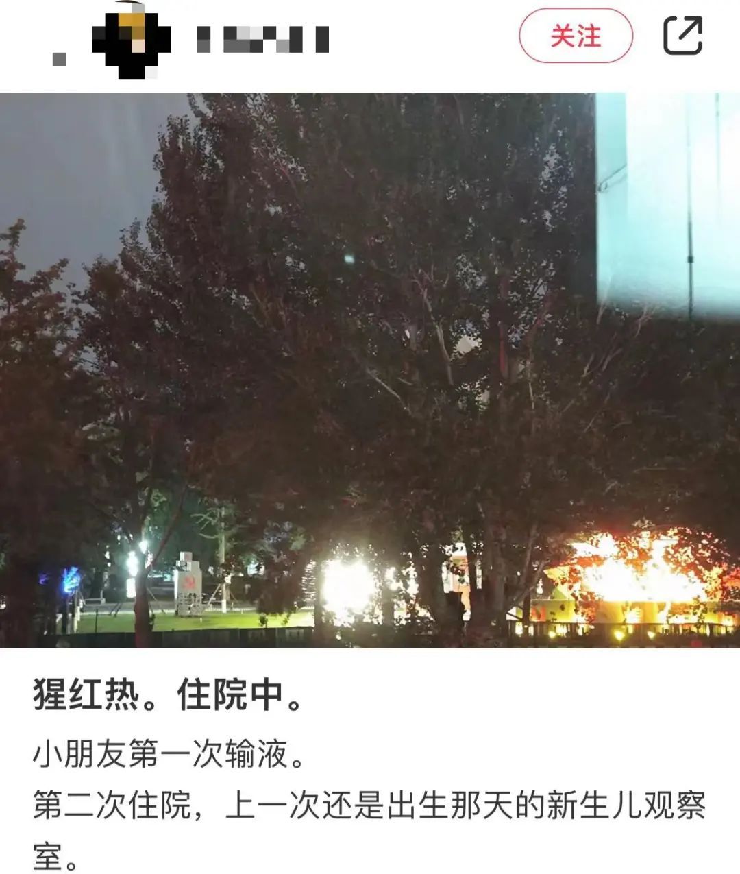 近期高发，深圳已有人确诊！