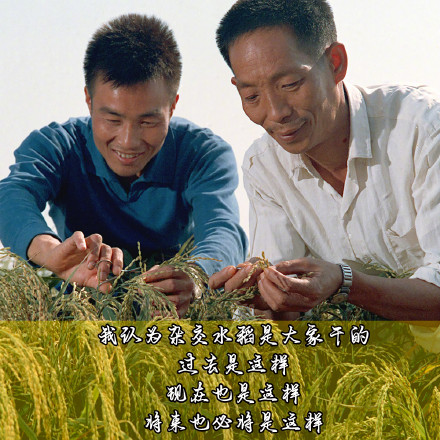 缅怀！袁老的这些瞬间让人动容