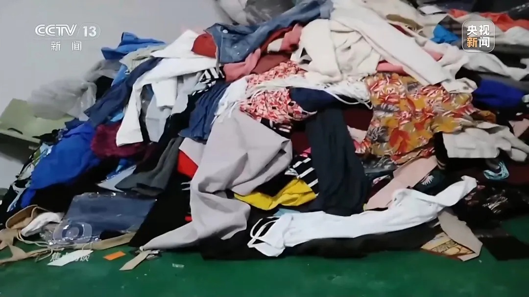 小心！你买的“尾货孤品”可能是…