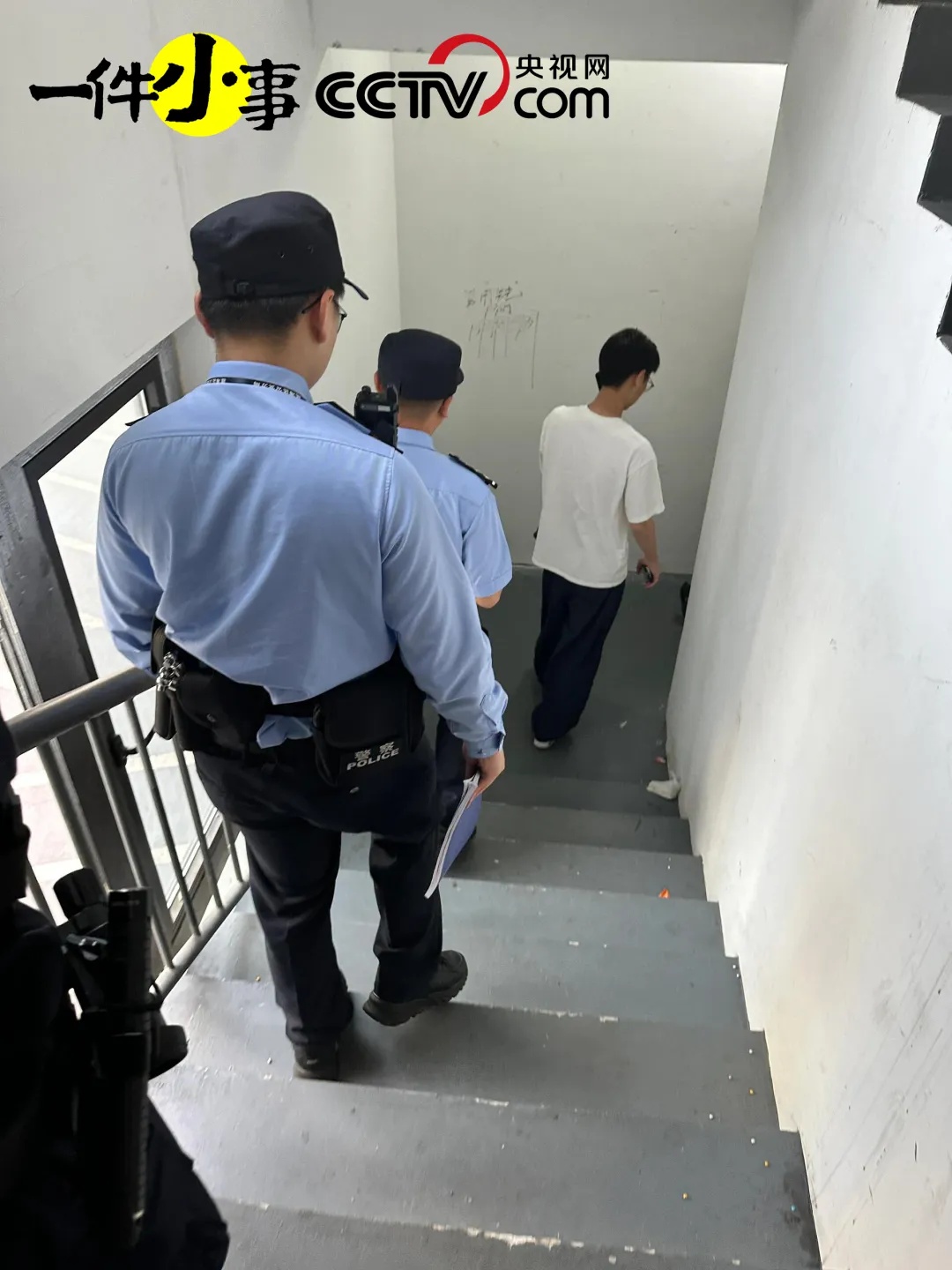 一件小事，7岁女孩用电话手表报警了