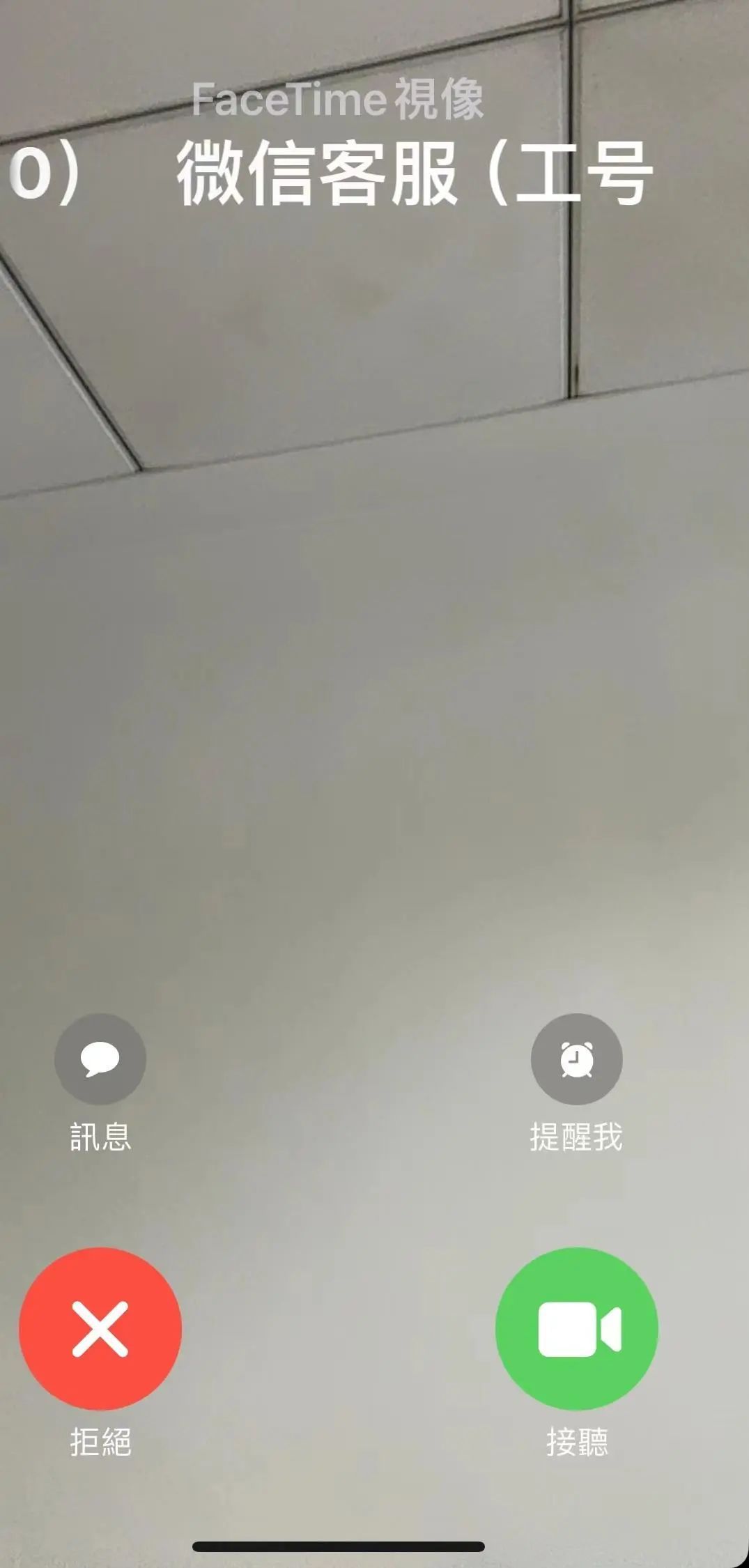 手机被轮番“轰炸”!杭州男子还是中招了 手机被轮番“轰炸”!杭州男子还是中招了