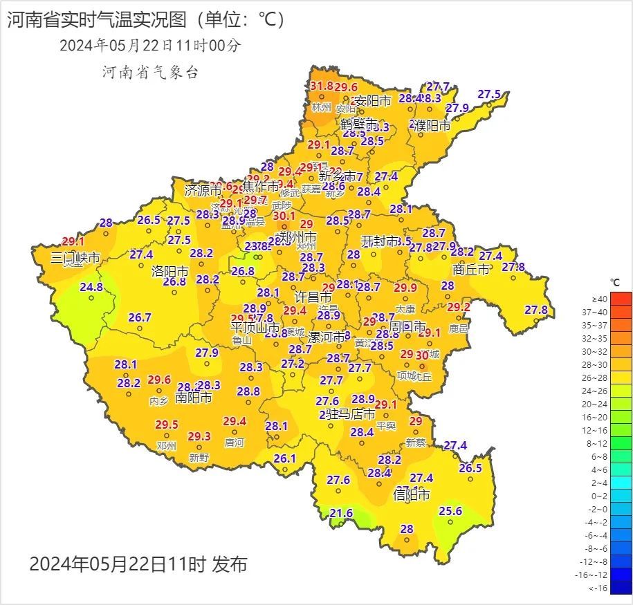 今天下午到夜里河南多地有雷阵雨！两轮大风+降雨将至