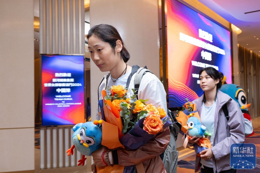 排球 | 中国女排抵达澳门 世界女排联赛开战在即