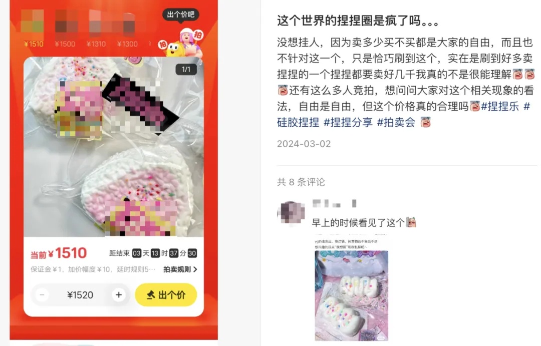 解压必备？有人花费上万买到停不下手