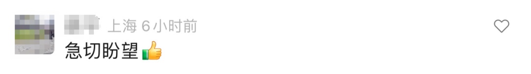 沪深广磁悬浮要来了!未来,广州到上海仅需3小时 沪深广磁悬浮要来了!未来,广州到上海仅需3小时