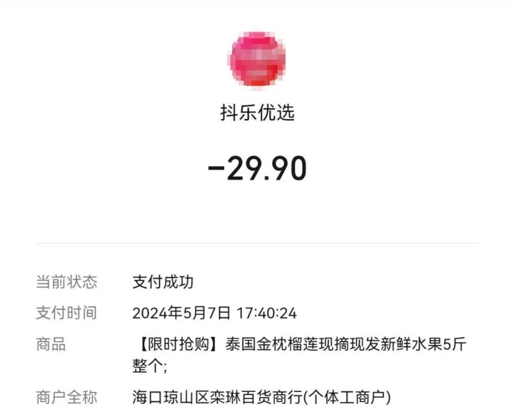 “半小时，就有百人被骗！”女子懵了，警方紧急提醒