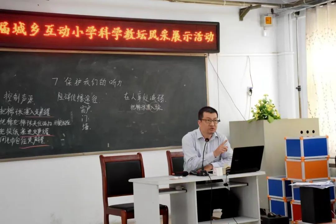 罹患帕金森的他,1年敲出20多万字的教研手记…… 罹患帕金森的他,1年敲出20多万字的教研手记……