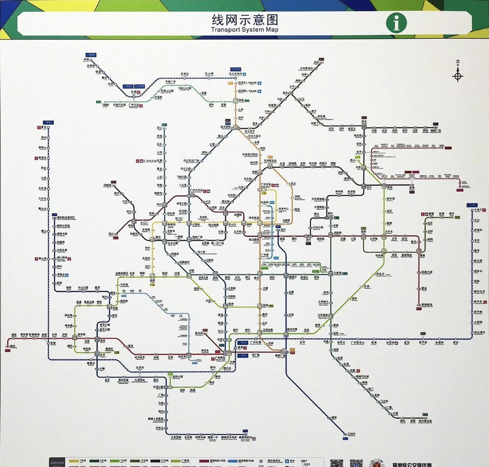 城际新线加入，广州地铁线网图更新