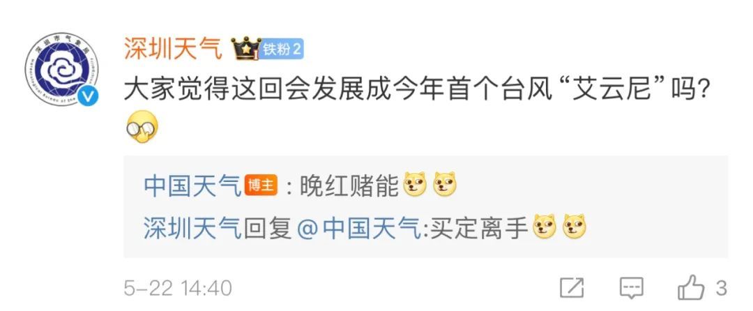 广东雨水闲不下来，多地预警！今年首个台风要来？