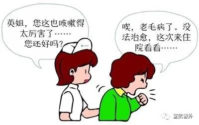 为什么说“病”在胃,却“险”在肺? 为什么说“病”在胃,却“险”在肺?