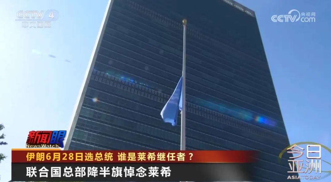 伊朗6月28日选总统 谁是莱希继任者? 伊朗6月28日选总统 谁是莱希继任者?