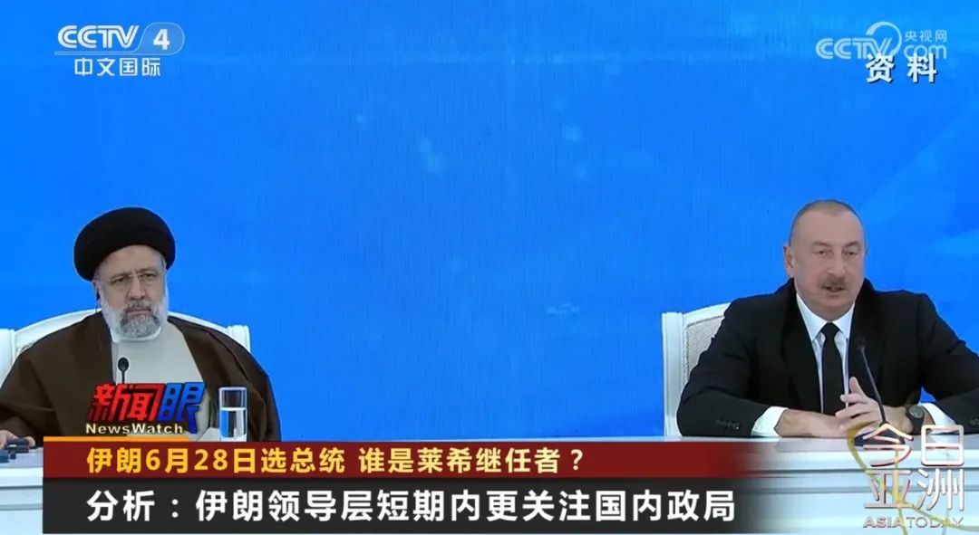 伊朗6月28日选总统 谁是莱希继任者? 伊朗6月28日选总统 谁是莱希继任者?