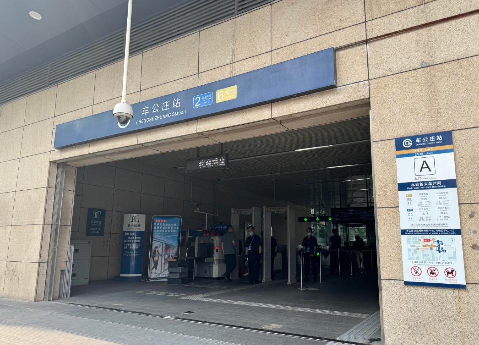 全北京都在寻找的“无名英雄”找到了！