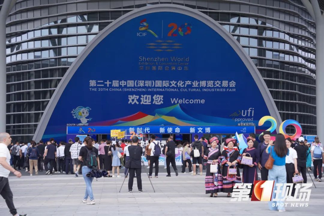 网文、网剧、网游，文博会“新三样” ，向世界亮出“文化出海”新势力