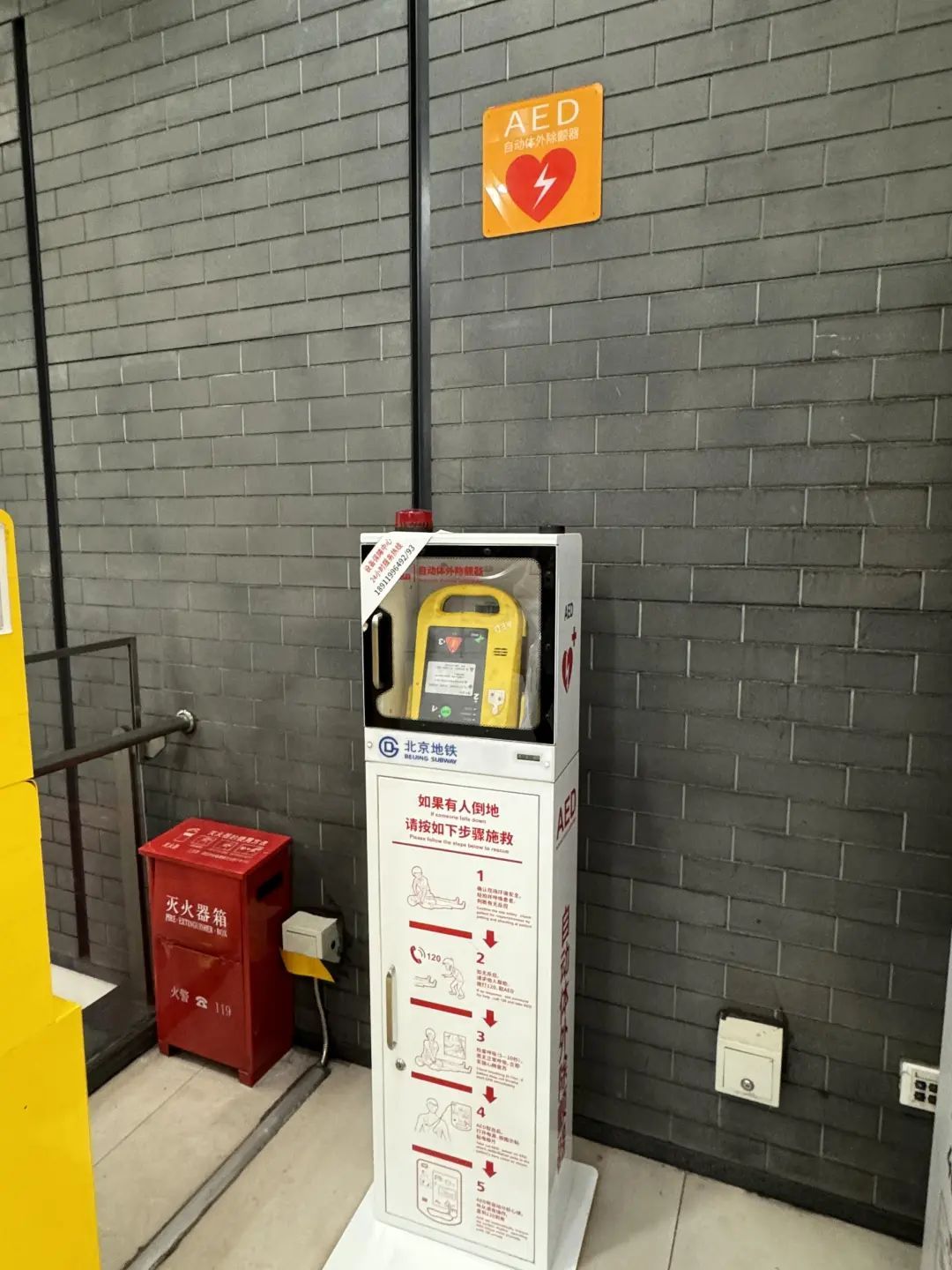 全北京都在寻找的“无名英雄”找到了！